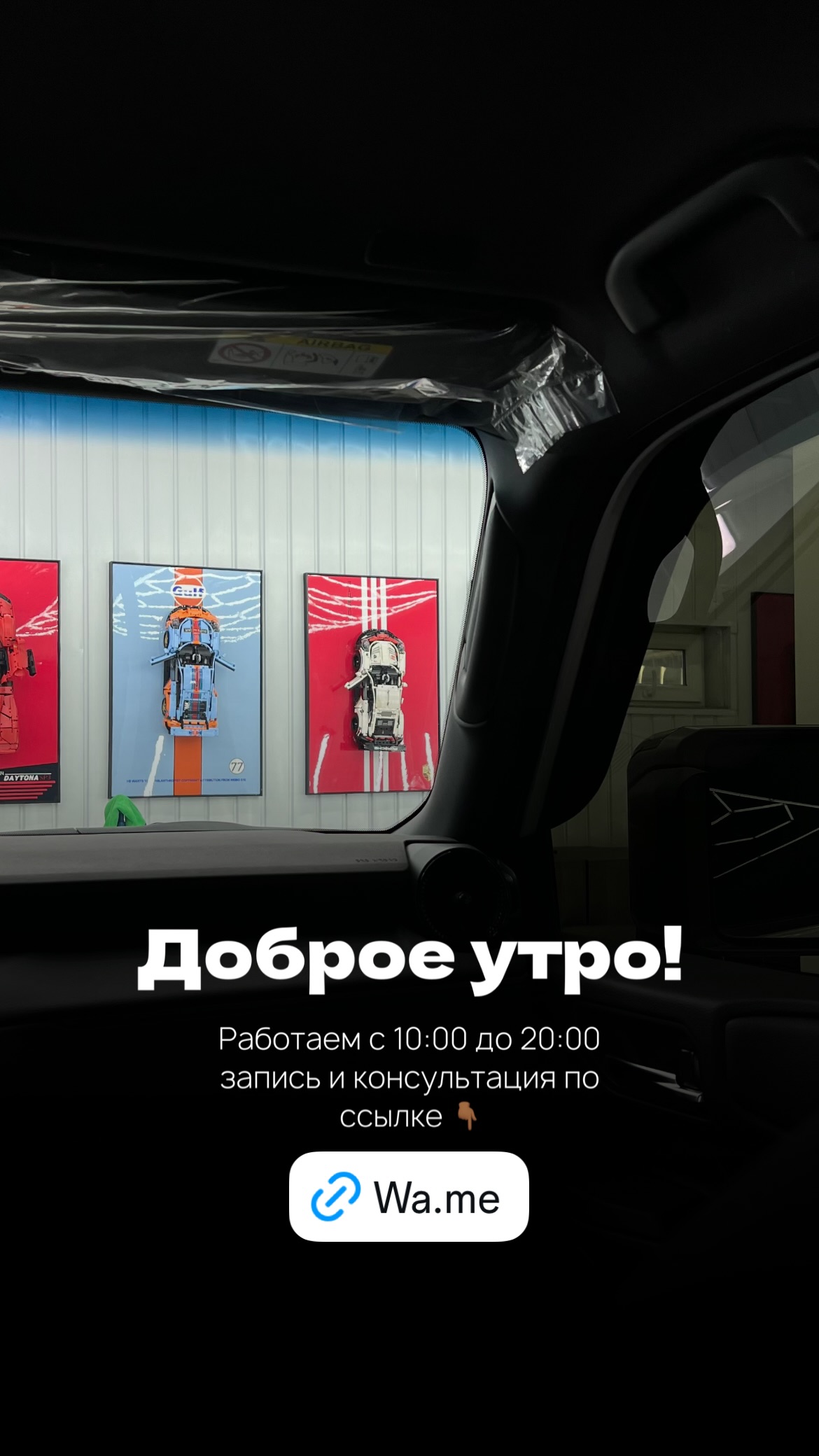 KaraTai — о нас