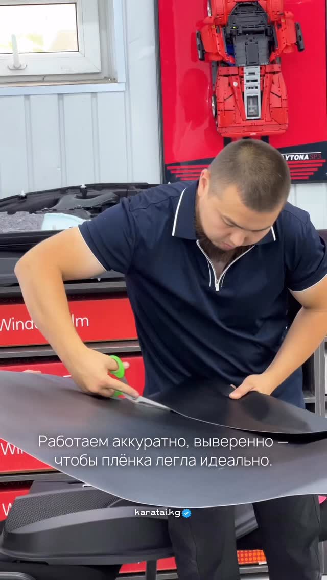 KaraTai работа