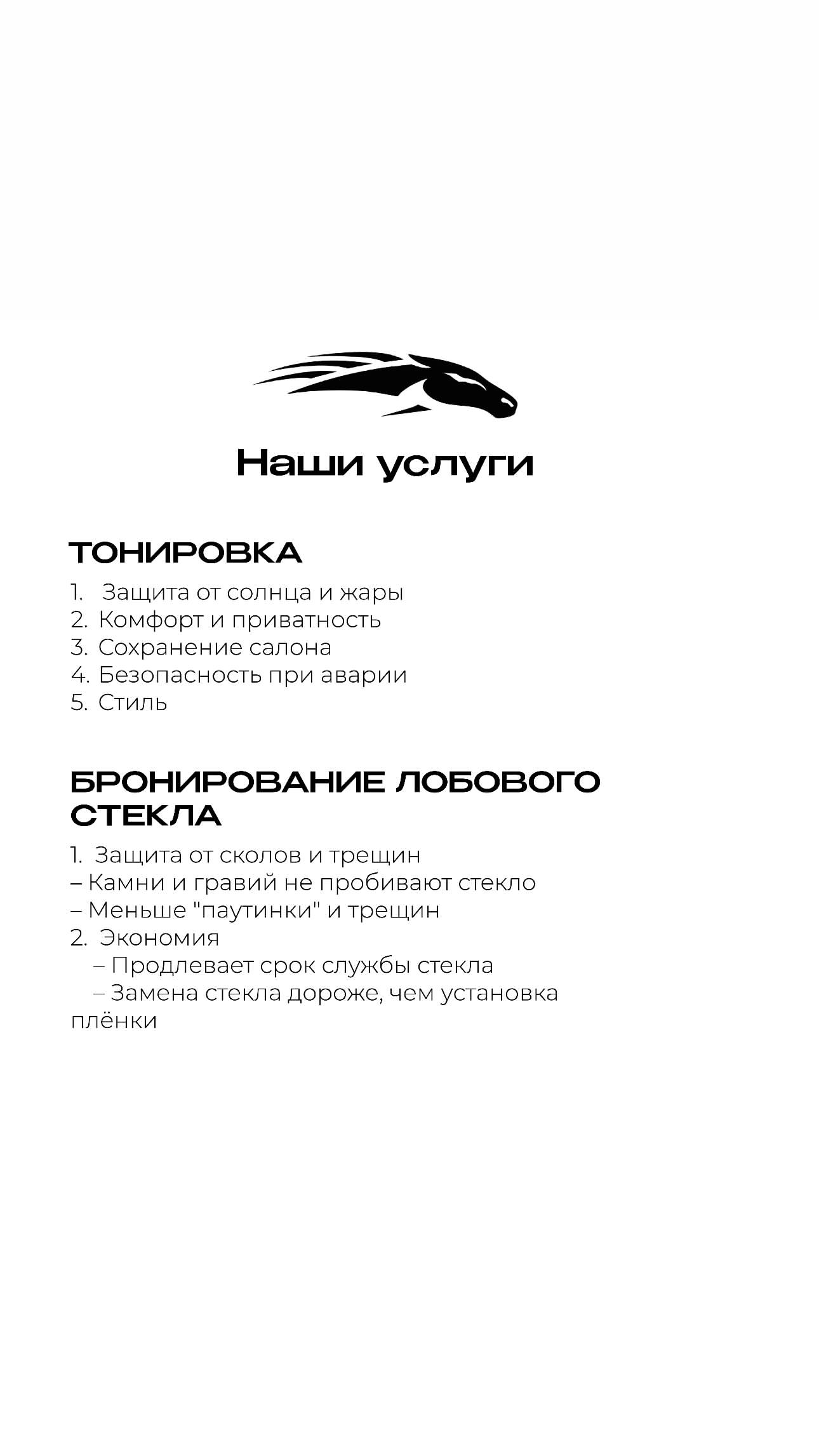 KaraTai работы