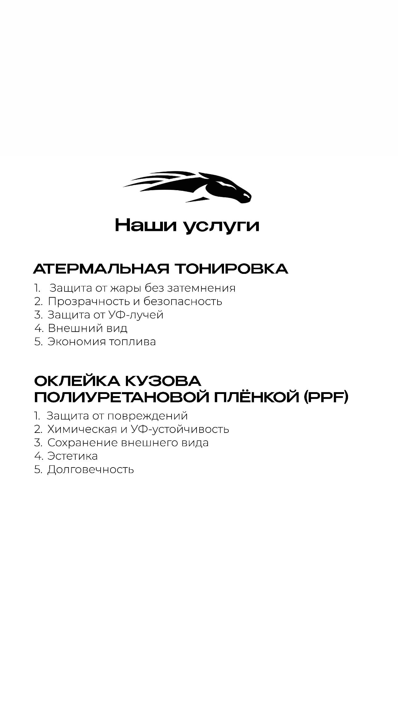 KaraTai студия