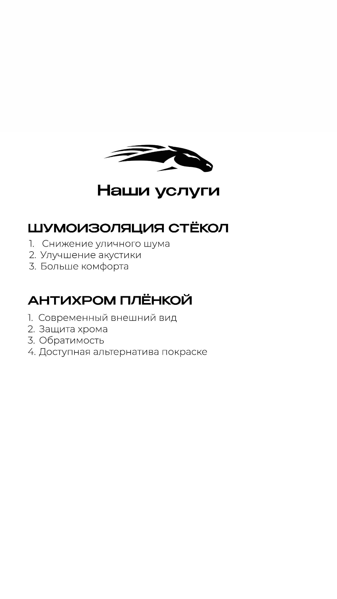 Работа KaraTai