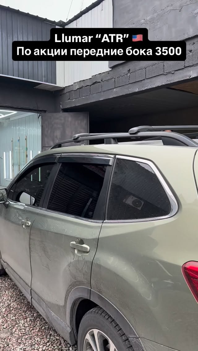 Тонировка передних боковых стекол