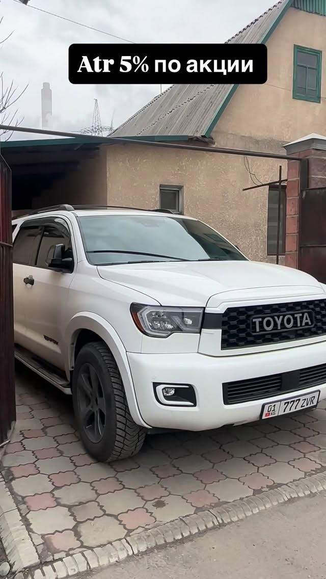 Работа KaraTai