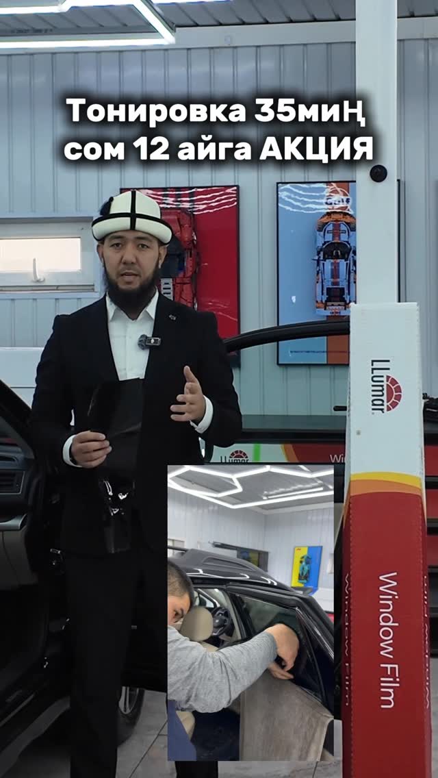 Байыш Каратай