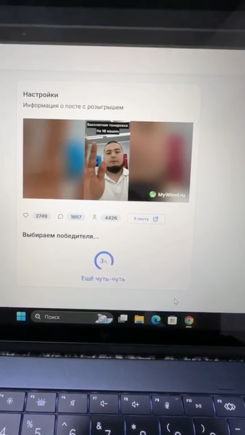 KaraTai — работа мастера